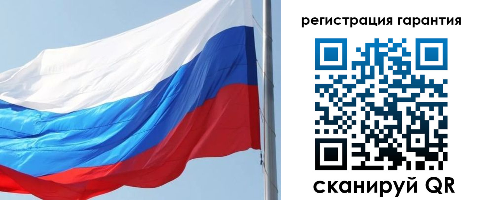 временная прописка в Шимановске