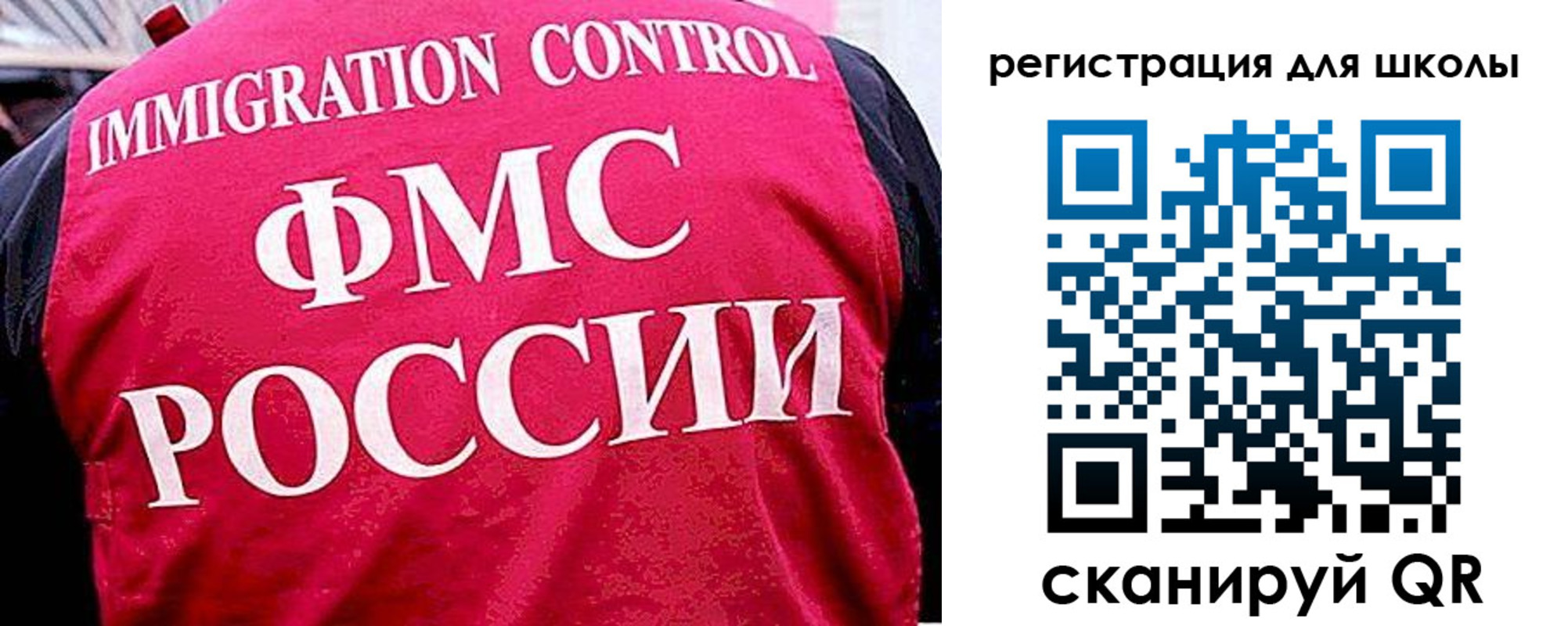 временная регистрация в квартире в Шимановске